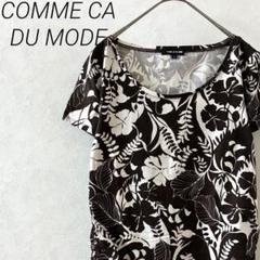 COMME CA DU MODE Tシャツ 半袖 花柄 シャーリング 薄手