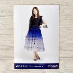 2025年最新】白石麻衣 生写真の人気アイテム - メルカリ