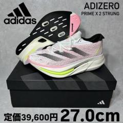 アディゼロプロ　27センチ adidas adizero Evo SL M FOOT WEAR WHITE/CORE BLACK/FOOT WEAR