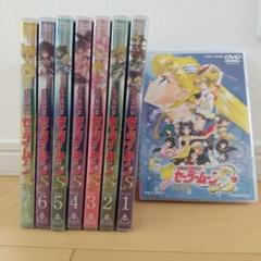 【未開封】美少女戦士セーラームーンS DVD BOX 全6巻　全巻　アニメ Amazon.co.jp: 美少女戦士セーラームーンS DVD 全巻セット 1～7