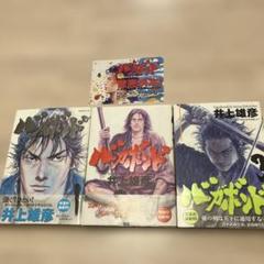 バガボンド 全巻 初版 セット バガボンド 全巻セット 1〜37巻 初版本多数 - メルカリ