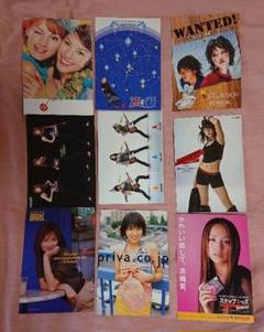 ⑤★非売品★ ポストカード 9枚 伊東美咲、眞鍋かをり、中島美嘉、矢井田瞳、他