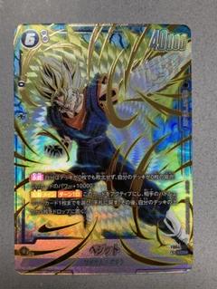 ドラゴンボール フュージョンワールド ベジット SCR パラレル