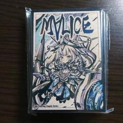 2025年最新】M∀LICE スリーブの人気アイテム - メルカリ