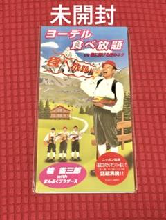 2025年最新】高田文夫のラジオビバリー昼ズの人気アイテム