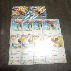 ポケモンカード 汎用 まとめ売り 800枚以上 2025年最新】289の人気アイテム - メルカリ