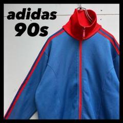 青×赤　adidas アディダス 90s トラックジャケット