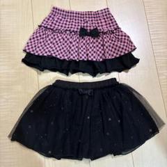 女の子　スカート 120 まとめ売り