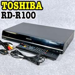 REGZA RD-R100 HDD&DVDレコーダー 東芝 2011年製 良品 TOSHIBA REGZA RD-R100 ハイビジョンレコーダー - メルカリ