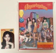 ITZY イェジ Algorithm 初回限定盤 コンプ セット Amazon.co.jp: itzy algorhythm 初回限定盤アルバム ユニット