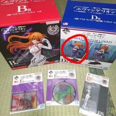 フィギュアセット 鬼滅・ワンピース・エヴァンゲリオン Amazon.com: Kaiyodo Revoltech Yamaguchi : No.090 Evangelion