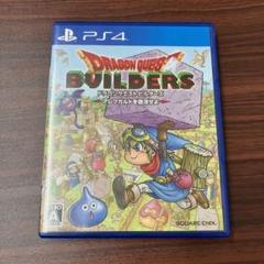 PS4 ドラゴンクエストビルダーズ アレフガルドを復活せよ