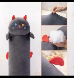 ⭐️1点限定⭐️90cm 猫の抱き枕 猫の置物 ネコのぬいぐるみ ねこのぬいぐ…