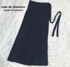 美品コムデギャルソン　rode de chambre 変形ロングスカート　シルク 美品コムデギャルソン rode de chambre 変形ロングスカート