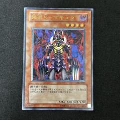 2025年最新】処刑人 レリーフの人気アイテム - メルカリ
