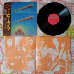 75イエロー・ライブLP VIBRATION SKD（L）1032 - メルカリ