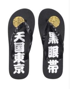 2025年最新】blackeyepatch wacko mariaの人気アイテム - メルカリ