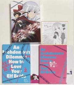魔王の俺が奴隷エルフを嫁にしたんだが Blu-ray 1&2巻　収納BOX 特典
