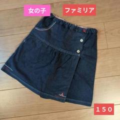 ファミリア レッドマリンキュロット サイズ140 - メルカリ