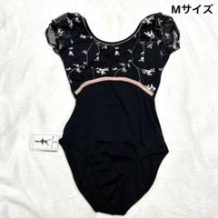 2025年最新】レオタード チャコットの人気アイテム - メルカリ