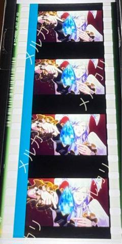 うたプリ　タブナイ　コマフィルム　カミュ