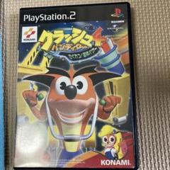 クラッシュ・バンディクー4 さくれつ！魔神パワー