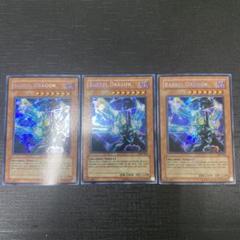 【値下げしました！】リボルバー・ドラゴン、他 Amazon.co.jp: 遊戯王/デスペラード・リボルバー・ドラゴン