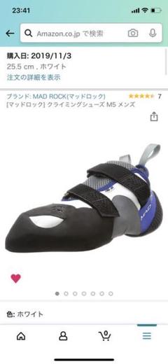 クライミング シューズ Amazonの中古 未使用品 メルカリ