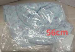 丸高衣料☆UVカットハット　56cm