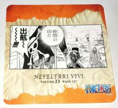 ワンピース アートコースター BOX 3弾 ジャンプショップ 麦わらストア ワンピース アートコースター BOX 3弾 ジャンプショップ 麦わら