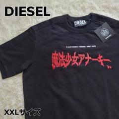 新品　昭和産業　アバンギャルディ　コラボ　魔法シリーズ　Tシャツ　希少　レア 新品 昭和産業 アバンギャルディ コラボ 魔法シリーズ Tシャツ