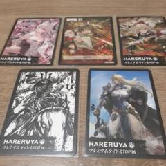 MTG 晴れる屋　TOP16 トークン5枚セット