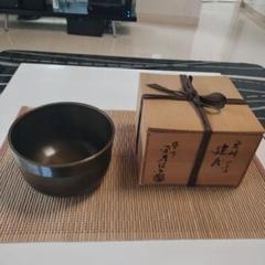 茶道具　釜師　川邊憲一(三代庄造)造　唐銅　口糸目　建水　共箱　N　R8397 茶道具 釜師 川邊憲一(三代庄造)造 唐銅 口糸目 建水 共箱 N R8397