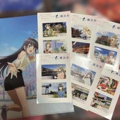 青春ブタ野郎 横浜