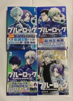 2025年最新】エピソード凪 漫画の人気アイテム - メルカリ