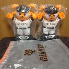 ジャビット GIANTS ぬいぐるみとフィギュア5点セット ジャビット GIANTS ぬいぐるみとフィギュア5点セット - メルカリ
