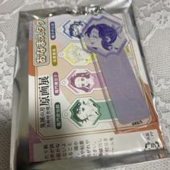 鬼滅の刃　原画展　おなまえタグ コレクション　１BOX 　全１５種入り　半額 鬼滅の刃 原画 おなまえタグコレクション 嘴平伊之助 - メルカリ
