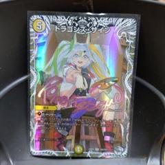 デュエマ カードBOX 直筆サイン入り - メルカリ