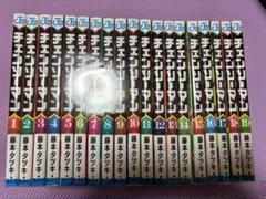 チェンソーマン 1〜19巻 全巻セット - メルカリ