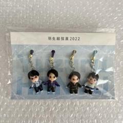 2025年最新】羽生結弦 キューピーの人気アイテム - メルカリ