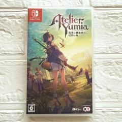 【Switch】 ユミアのアトリエ 追憶の錬金術士と幻創の地 通常版
