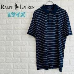 ポロラルフローレン ネイビー グレー ポロシャツ ポニー ワンポイント Lサイズ