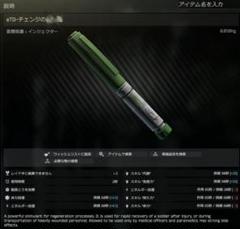 【値下げしました】新品未使用 タギラ ファブリックポスター タルコフtgs Amazon.co.jp: 用 KILLA ファブリックポスター タルコフtgs