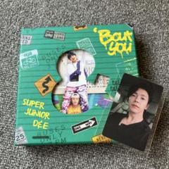 SUPER JUNIOR D&E Bout You ドンへ ウニョク トレカ付き - メルカリ