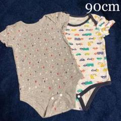 男の子用・綿100%ロンパース肌着・90cm