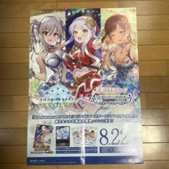 ネオランガ　　　販促非売品ポスター ポスターのフリマアイテム一覧