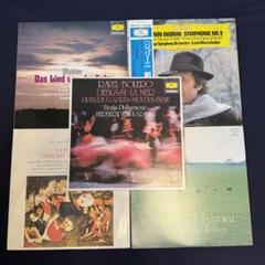 ①【9枚セット】クラシック CLASSICSなど / LPレコード まとめ売り ①【9枚セット】クラシック CLASSICSなど / LPレコード まとめ売り