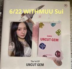 kiiikiii withmuu まとめ売り セット KiiiKiii キキ SUI スイ withmuu トレカ - メルカリ