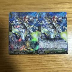 ヴァンガード 海鳴のブレイブ・シューター 2枚セット - メルカリ