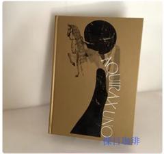 宇野亜喜良展♪画集2024宇野亞喜良 図録 AQUIRAX UNO
